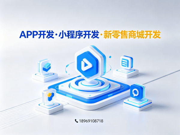 杭州门店拓客系统开发：会员等级体系设计与实现指南