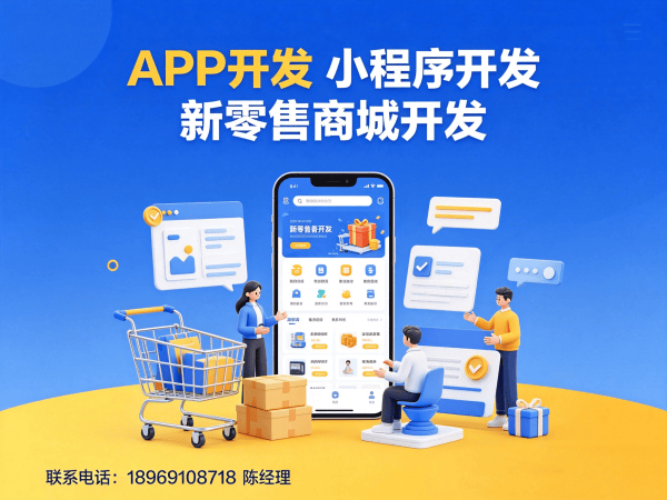 杭州商城系统开发解决方案：链动2+1模式助力企业实现商业模式升级