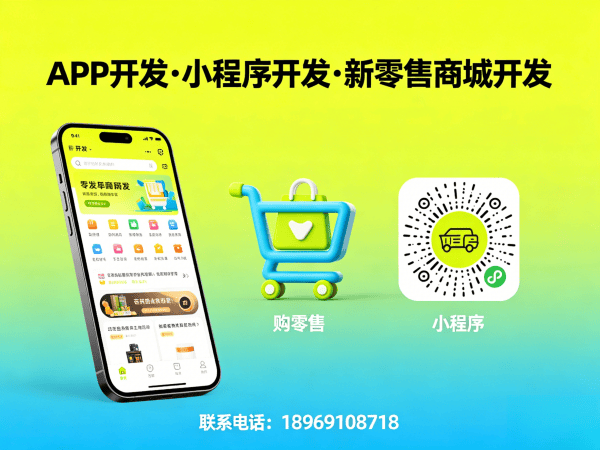 广州公排系统软件开发中拼团活动设置的专业指南