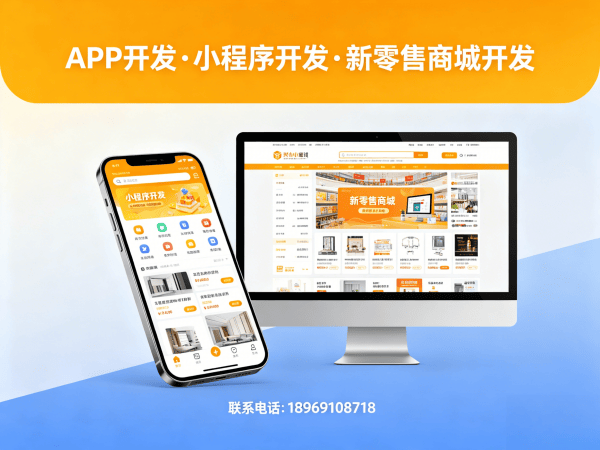 南通小程序商城开发：代理等级管理的专业解决方案