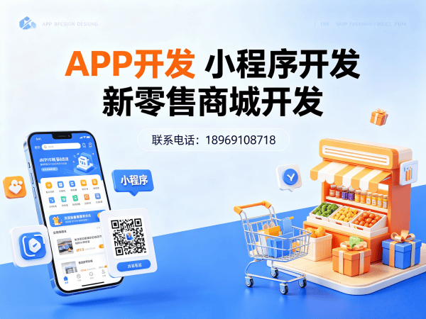 烟台139久商城模式团队奖励机制详解及商城系统开发指南