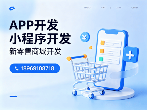 无锡代理商云仓模式商城开发:用户画像标签的精准应用指南