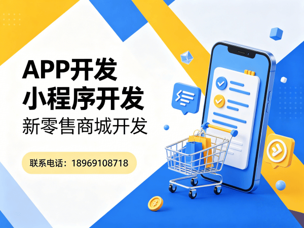 东莞知识付费系统开发:如何通过财务报表统计实现精准数据管理