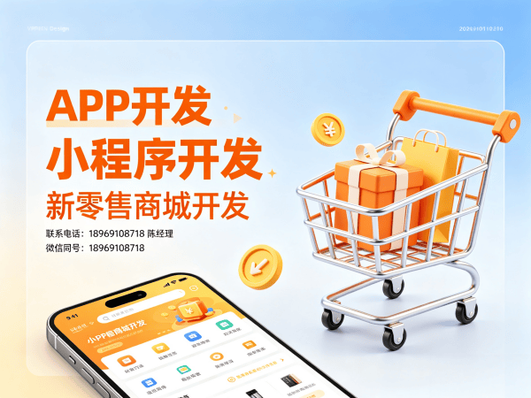 合肥城市合伙人模式商城系统开发解决方案，助力企业实现商业模式升级