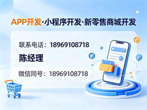 郑州139久商城模式团队业绩统计解决方案