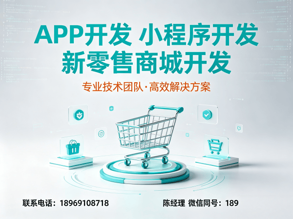 广州预约服务系统功能定制开发服务指南