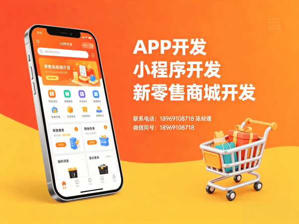 泉州供应链管理系统数据备份恢复解决方案 | 专业商城系统开发服务