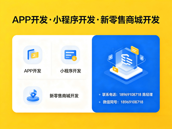 长沙门店拓客系统开发:邀请好友奖励机制详解