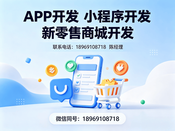 无锡异业联盟系统邀请好友奖励解决方案
