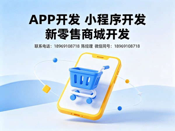 泉州消费返利商城代理等级管理解决方案:高效分层激励体系搭建