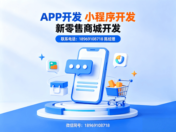 东莞三三复制公排系统积分兑换系统开发指南