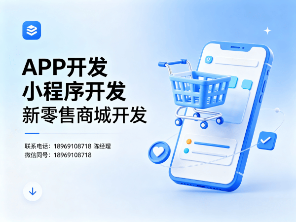 宁波推三返一商城模式拼团活动设置全解析