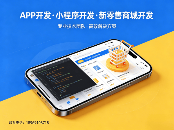 重庆商城系统开发解决方案：公排系统软件开发助力企业数字化转型