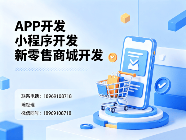 烟台商城系统开发解决方案：团队分红系统助力企业商业模式升级