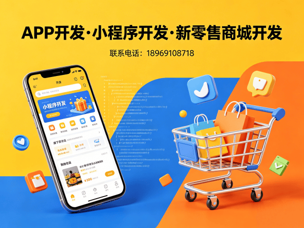 北京O2O本地生活平台商城系统开发解决方案，助力企业实现数字化转型与商业模式创新