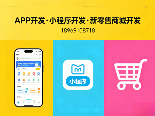 济南会员积分商城开发解决方案 助力企业数字化转型