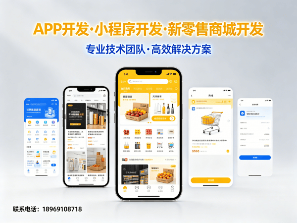 常州拼团抽奖系统开发解决方案：破解传统电商困局，实现商业模式升级