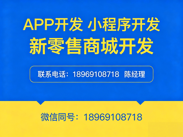 南通商城系统开发 | 团队分红系统解决方案 | 分销商城定制开发