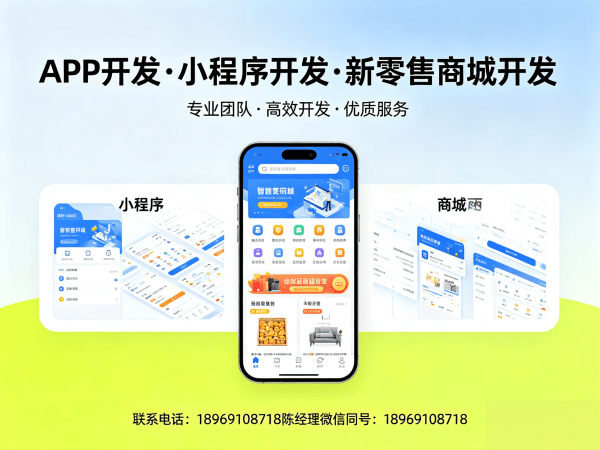 宁波微商管理系统秒杀活动配置全解析