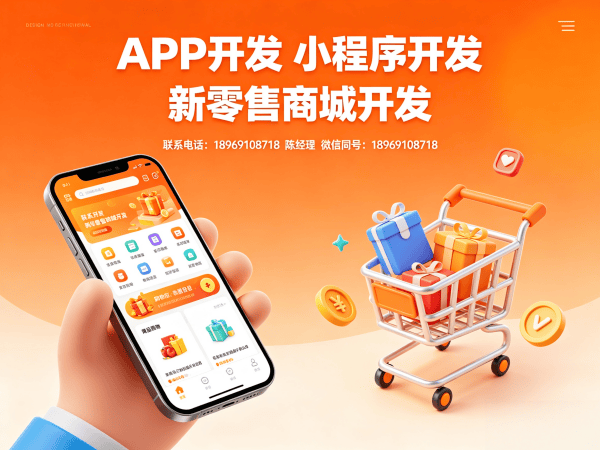 郑州会员积分商城小程序开发解决方案 助力企业实现私域流量裂变与商业模式创新