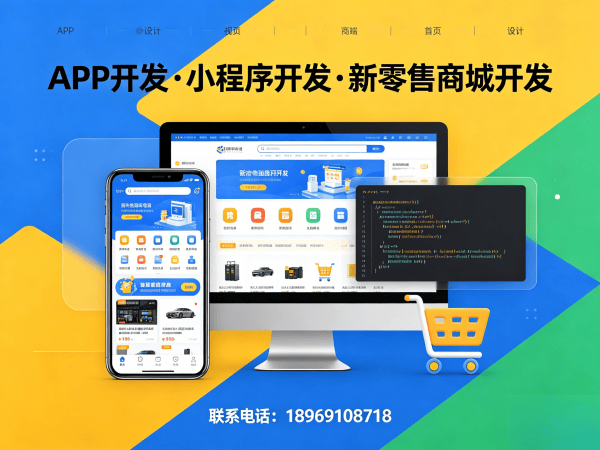 天津推三返一商城模式物流快递对接解决方案