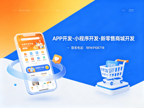 苏州一条线直销系统数据迁移服务指南