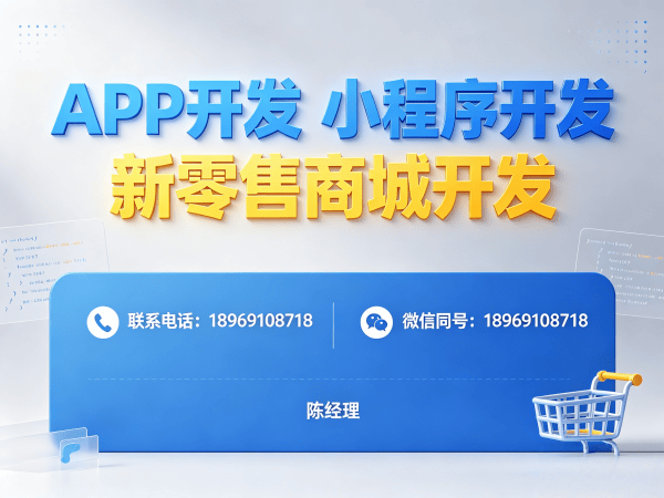 上海拼团抽奖系统开发源码交付说明