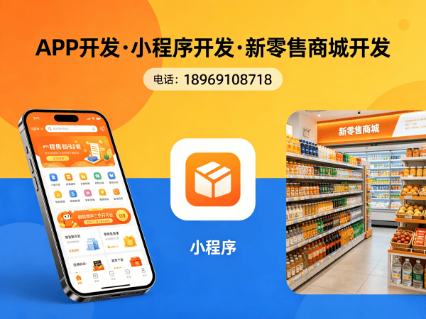 常州O2O本地生活平台商城系统开发解决方案，助力企业数字化转型