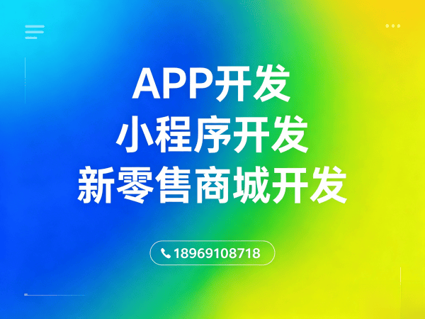 天津互助模式商城培训指导服务指南