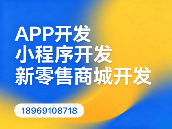 青岛139久商城模式电子发票对接解决方案