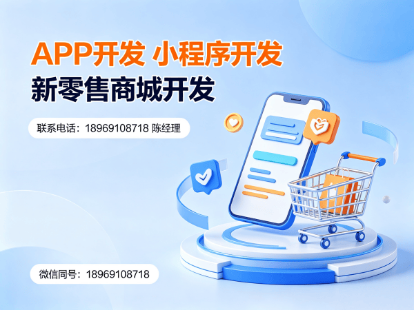 长沙二二复制公排系统商城开发解决方案 助力企业实现裂变营销与商业模式创新