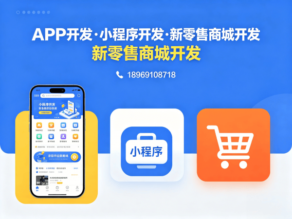 成都二二复制公排系统商城开发解决方案 高效裂变营销模式助力企业数字化转型