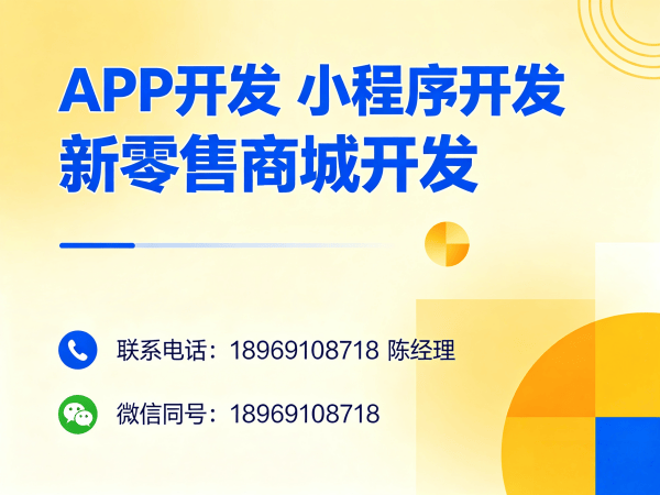 广州多商户入驻商城系统开发解决方案 助力企业实现商业模式创新