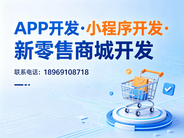 成都门店拓客系统开发:如何通过财务报表统计实现精准运营