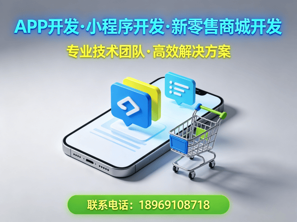 常州供应链管理系统短信通知配置指南:高效运营的关键环节