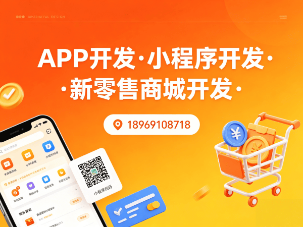 合肥商城系统开发｜三三复制公排系统解决方案｜快速搭建私域流量商城