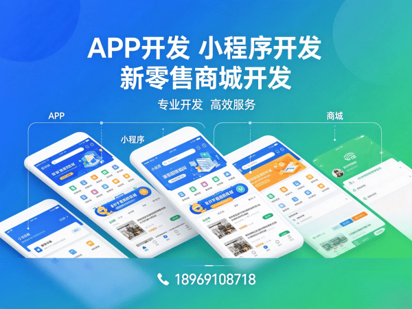 北京推三返一商城模式云仓库存管理解决方案