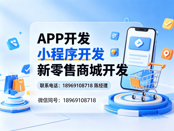 青岛S2B2C供应链平台团队奖励机制解决方案