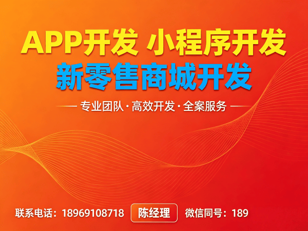 烟台多商户入驻商城系统开发解决方案 助力企业实现链动2+1模式走人留人机制