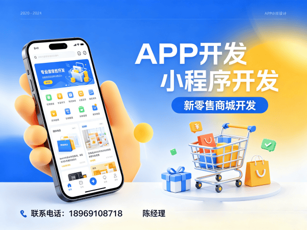 佛山异业联盟系统开发邀请好友奖励全解析