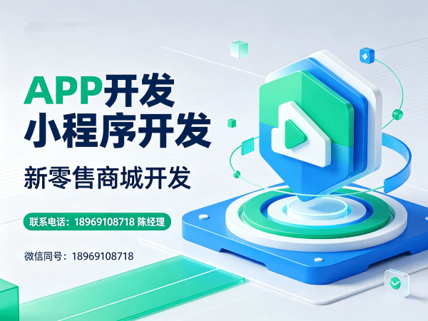 长沙拼团抽奖系统开发团队业绩统计全解析