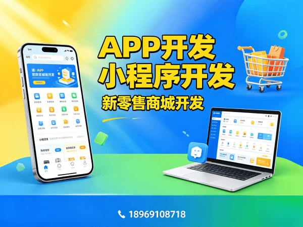 南京分销商城系统开发：优惠券发放全解析与解决方案