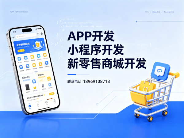 武汉微商管理系统电子发票对接解决方案