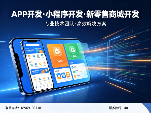 福州S2B2C供应链平台团队业绩统计解决方案