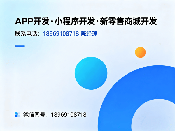 济南知识付费系统积分兑换系统开发全解析