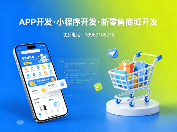 苏州商城系统开发解决方案：微商管理系统助力企业数字化转型