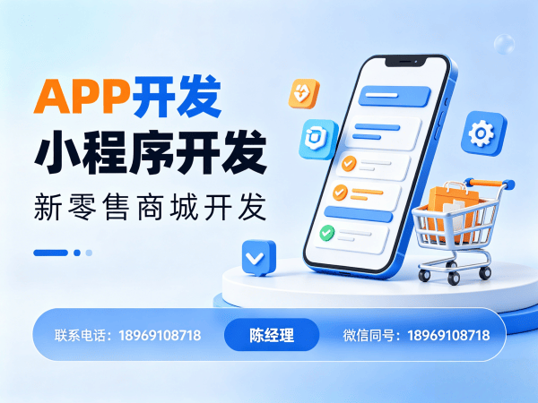 常州小程序商城开发多端同步开发解决方案