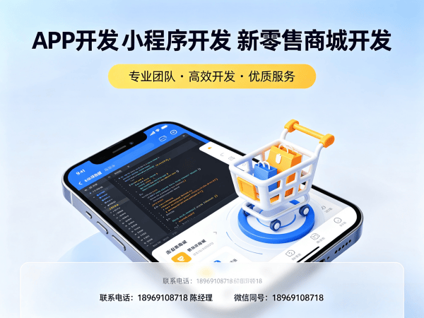 南京预约服务系统商城小程序开发解决方案，助力企业数字化转型