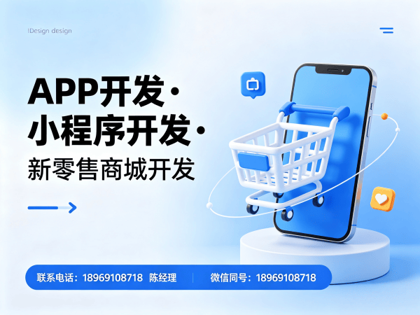 深圳S2B2C供应链平台商城系统开发解决方案，助力企业数字化转型