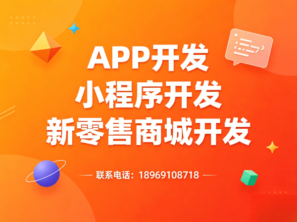 长沙互助模式商城团队业绩统计解决方案